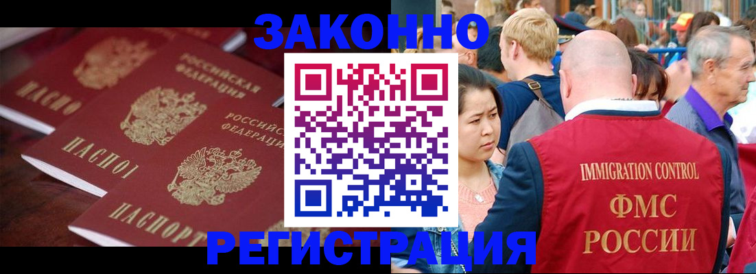 временная регистрация собственник в Тюмени