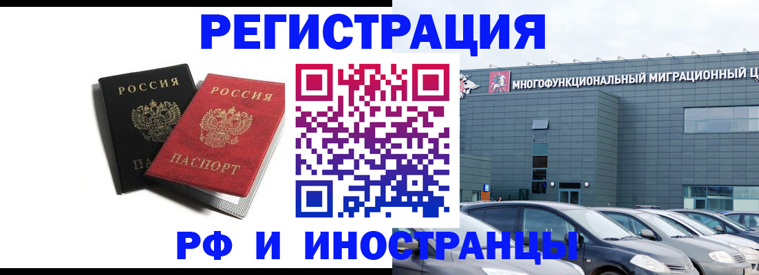 регистрация для дет. сада в Тюмени