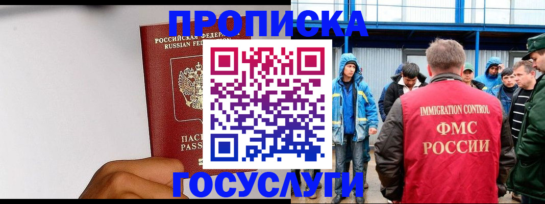 пропишу в квартире в Тюмени